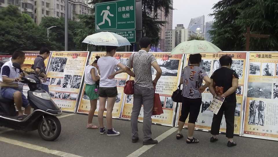 珍愛(ài)和平，勿忘國(guó)恥，圖片展覽1