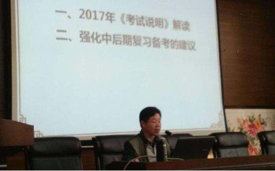 沅江市2017年高三語(yǔ)文二輪復(fù)習(xí)備考研討會(huì)順利召開