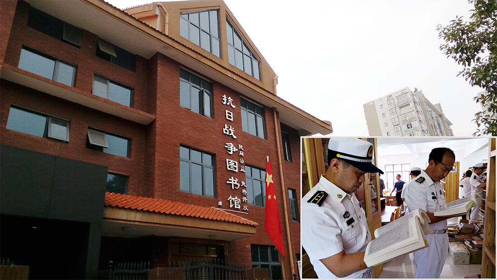 湖南炎德文化實業(yè)有限何譽軍創(chuàng)建的抗日戰(zhàn)爭圖書館。右下圖為海軍某部官兵到抗日戰(zhàn)爭圖書館參觀學習。