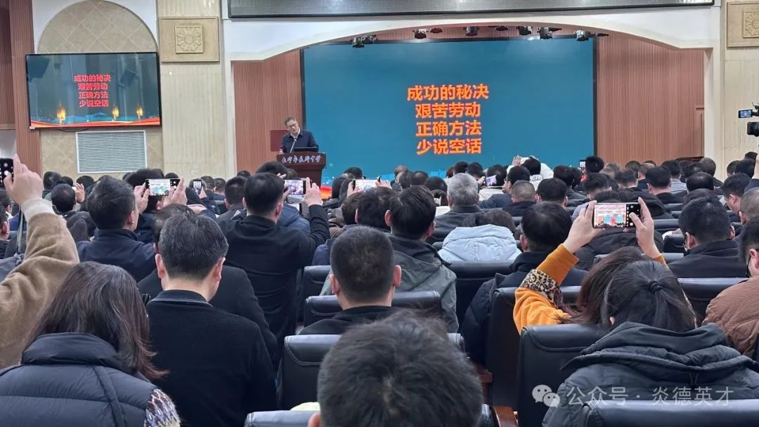 之后，長(zhǎng)郡中學(xué)副校長(zhǎng)肖斌武進(jìn)行了長(zhǎng)郡中學(xué)高三后階段的管理經(jīng)驗(yàn)與實(shí)戰(zhàn)經(jīng)驗(yàn)的分享，分享中他強(qiáng)調(diào)了培養(yǎng)良好學(xué)習(xí)習(xí)慣和回歸課堂的重要性。